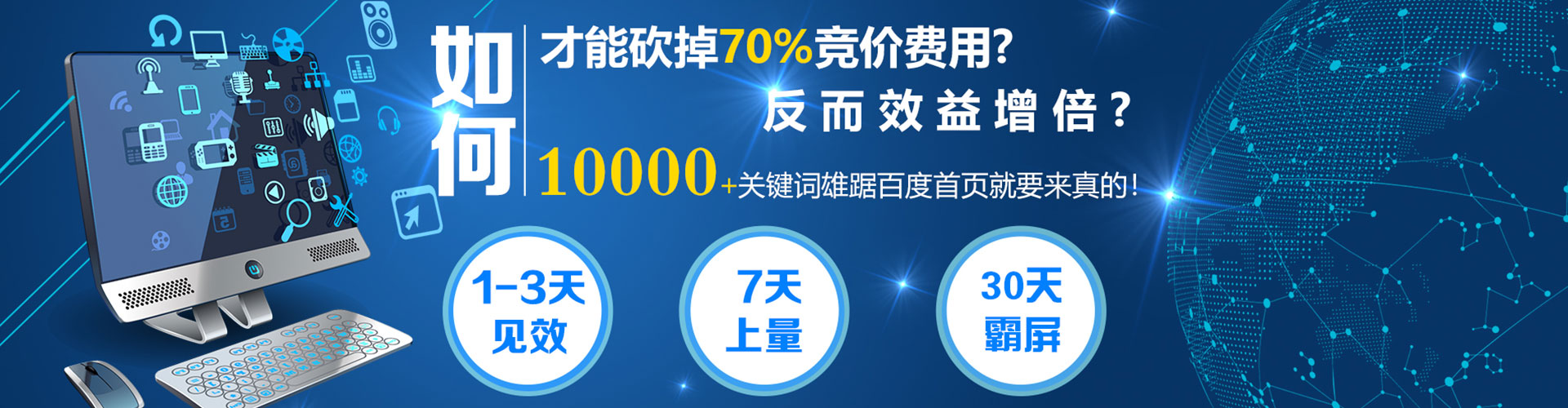 曲沃百度开户返点